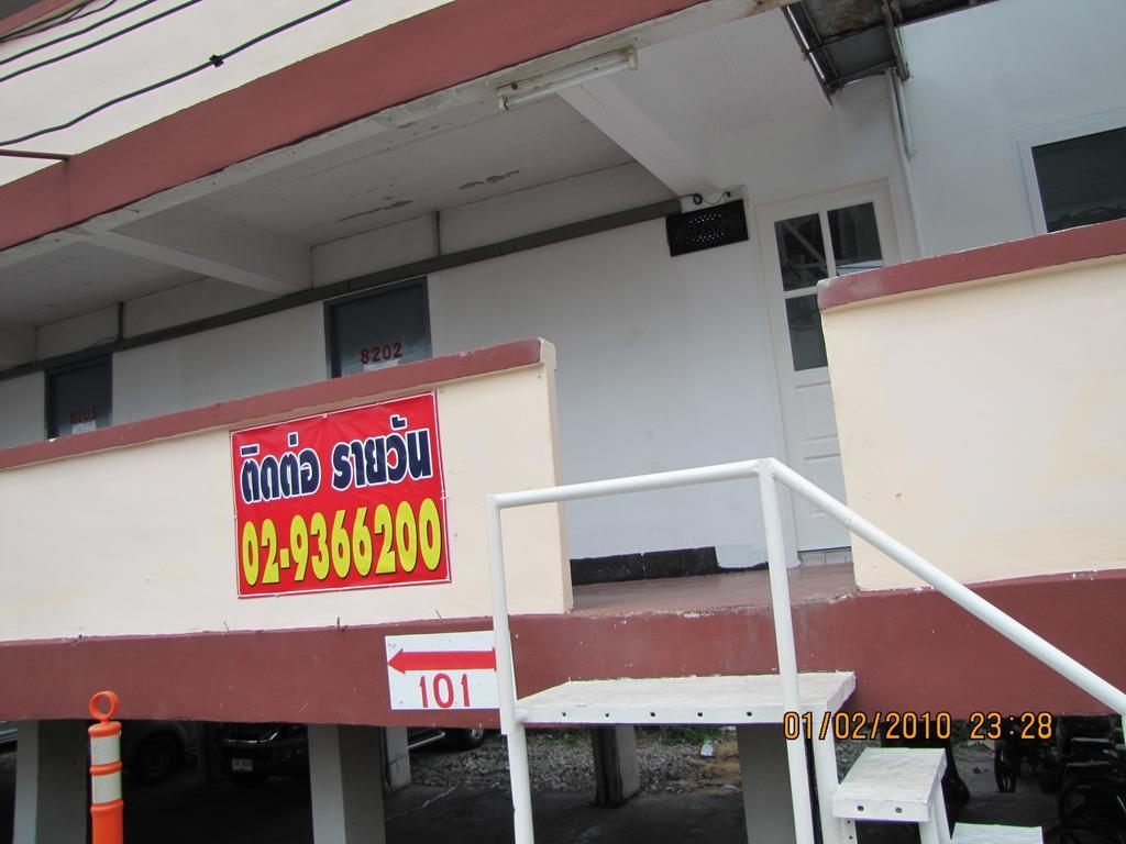 Nr Guesthouse Bangkok Zewnętrze zdjęcie